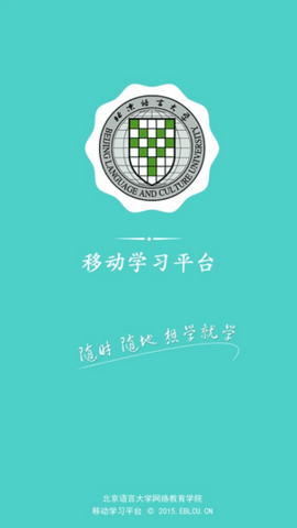 北语网院(3)