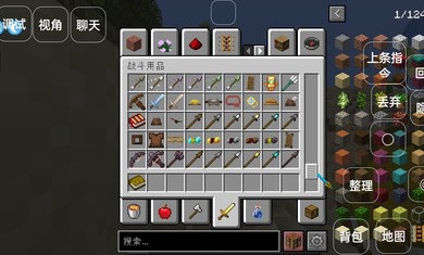 我的世界AOF3整合模组包(2)