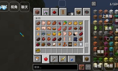 我的世界AOF3整合模组包(3)