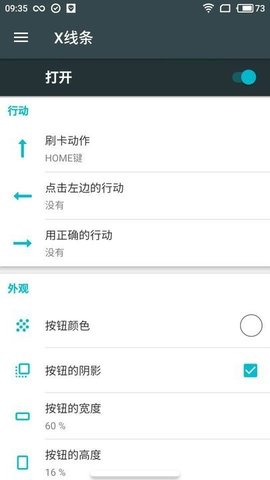 X Home Bar Free(1)