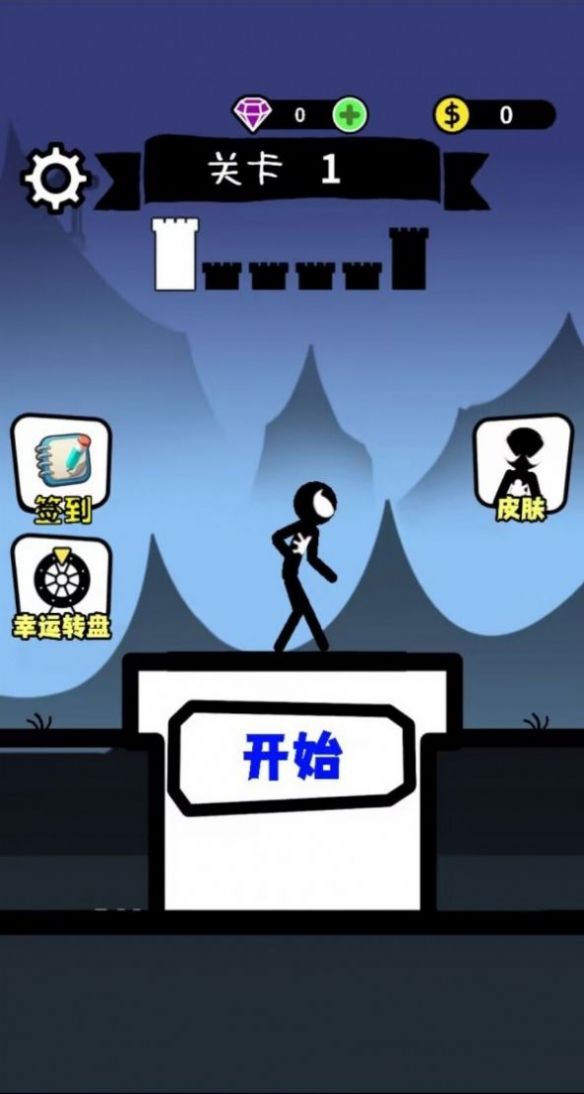 抖音小人对决(3)