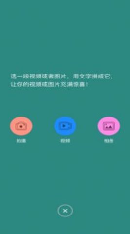 香蕉图片视频编辑(2)