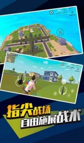 无敌神狙手(2)