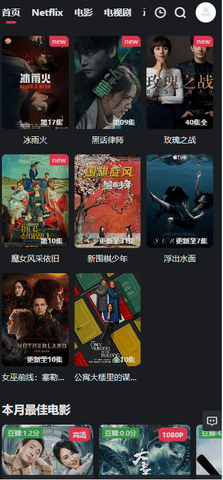 左右影视(2)