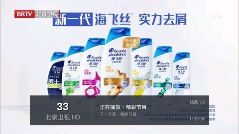夏天TV(3)