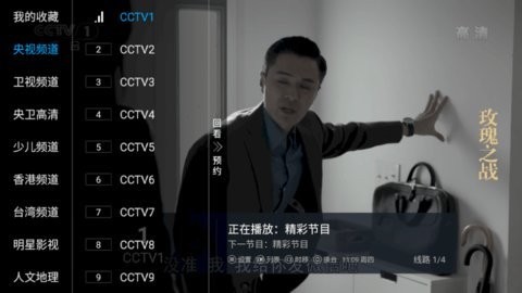 铁观音TV(1)