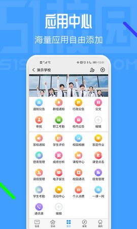 51校园(1)