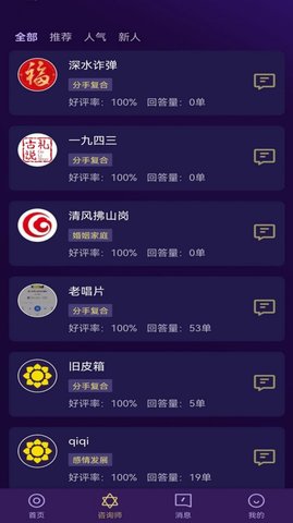 问星(3)