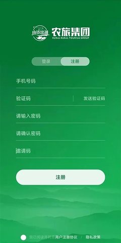 山货出湘(2)
