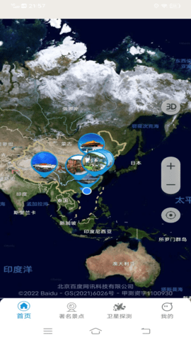 VR实景地图(2)