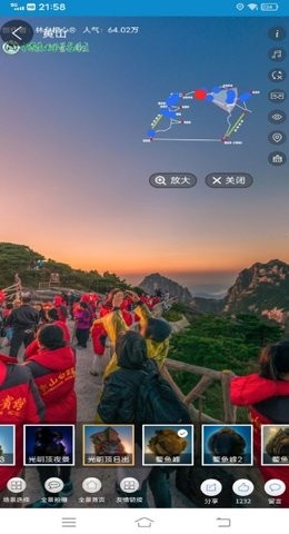 VR实景地图(1)