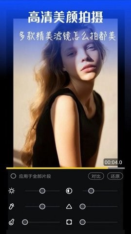视频编辑器助手(1)
