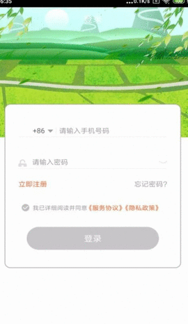 唯容农场(1)