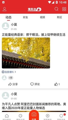 传播网(2)