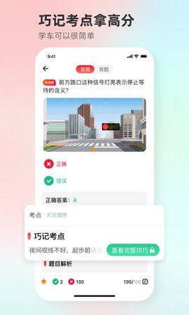 维尔驾服(3)