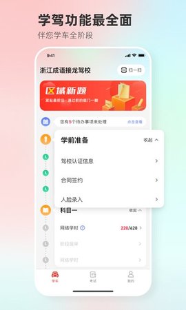 维尔驾服(2)