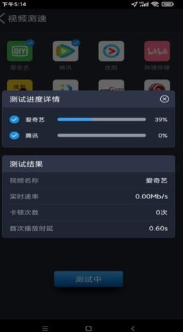 全球网测(1)