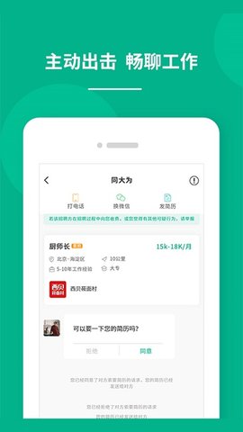 对口直招(2)