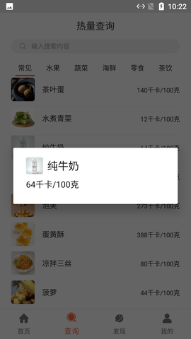 河马食谱菜单(3)