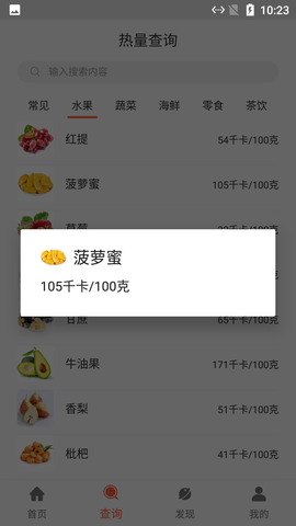 河马食谱菜单(2)