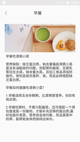 河马食谱菜单(1)