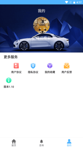嘿鸭汽车资讯(3)