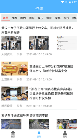 嘿鸭汽车资讯(2)