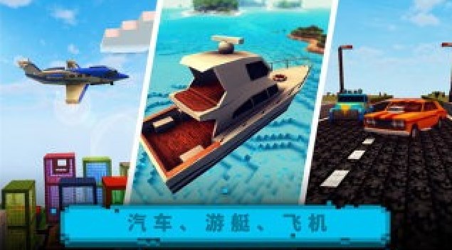 建造像素世界(1)
