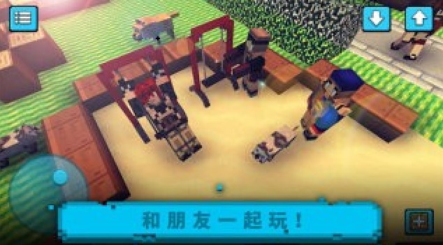 建造像素世界(3)