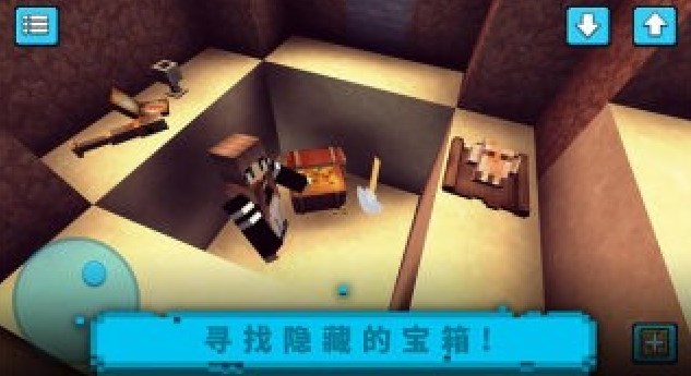 建造像素世界(2)
