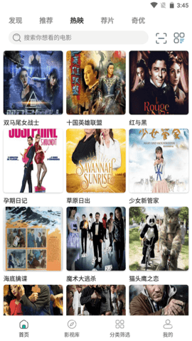 狗扑影视(3)