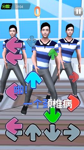 我要打十个接化发节奏挑战(3)