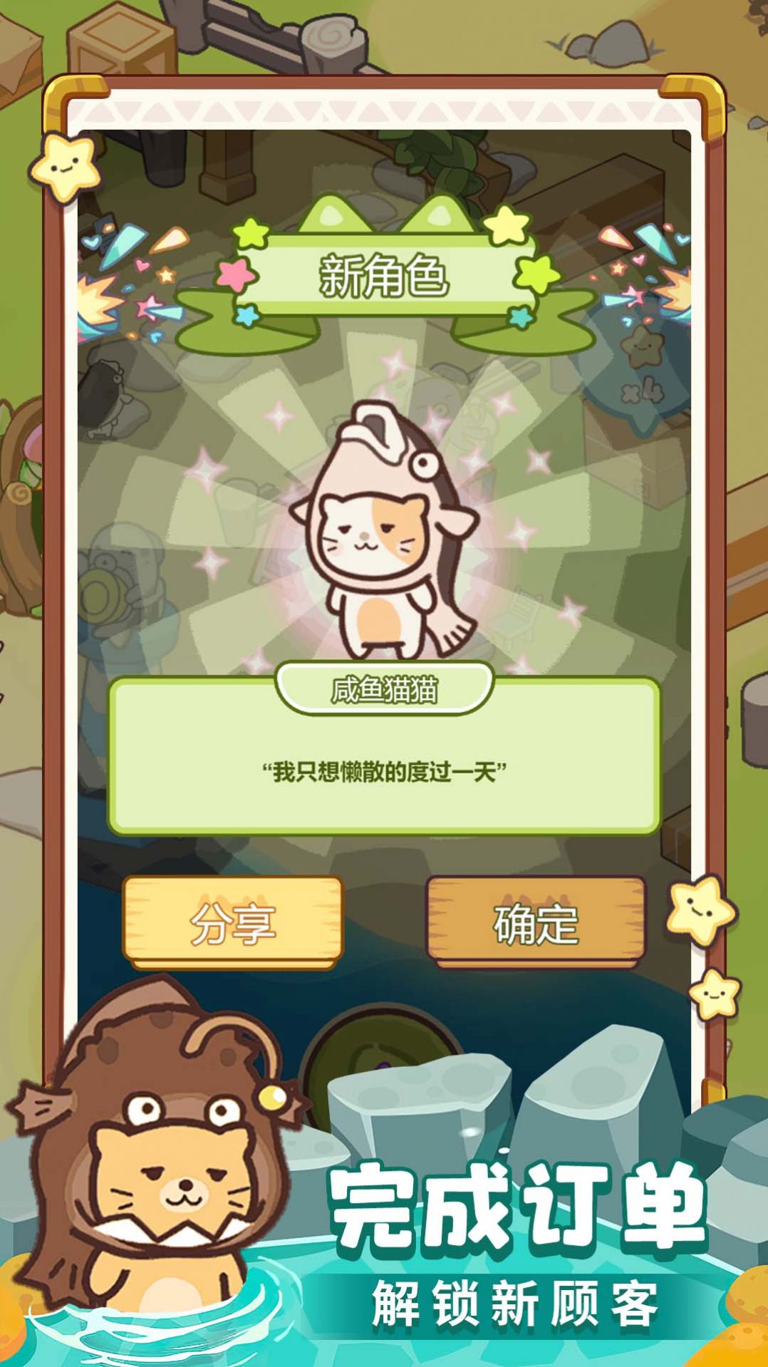 疯狂农场连连连(3)
