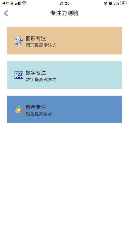 聪小贝(2)
