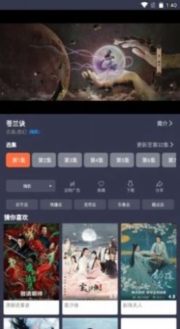 豚豚剧(1)