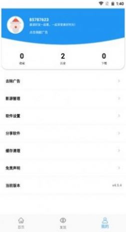 豚豚剧(2)