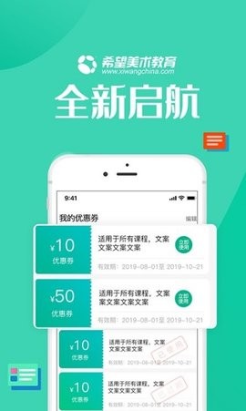 智学帮(3)