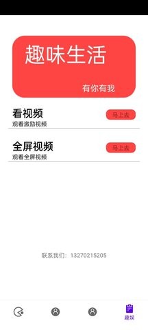 义礼源度(1)