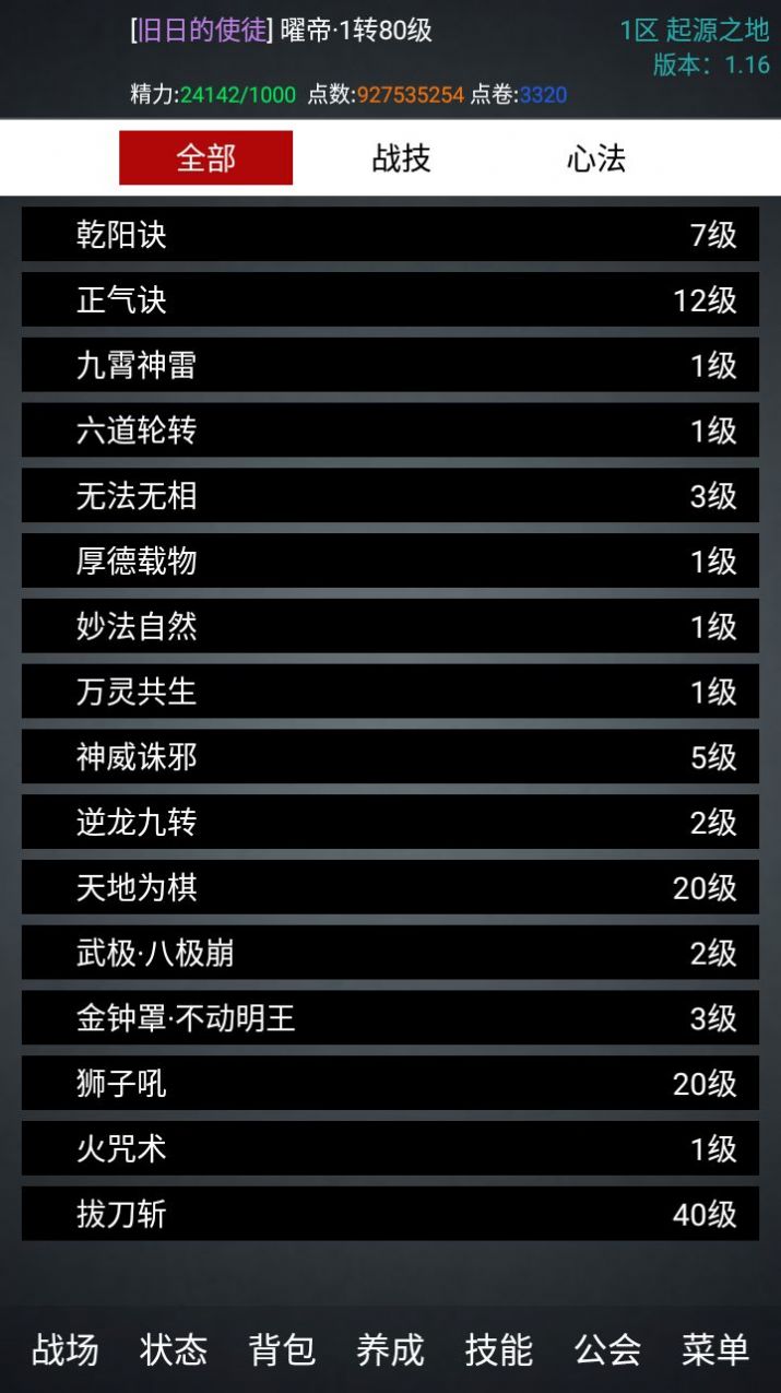 无限纪元(1)