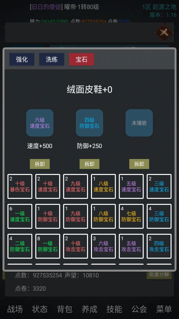 无限纪元(2)