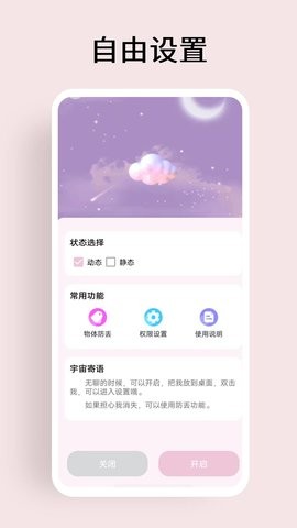 超级元气宇宙(2)