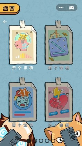 我脑梗了(3)