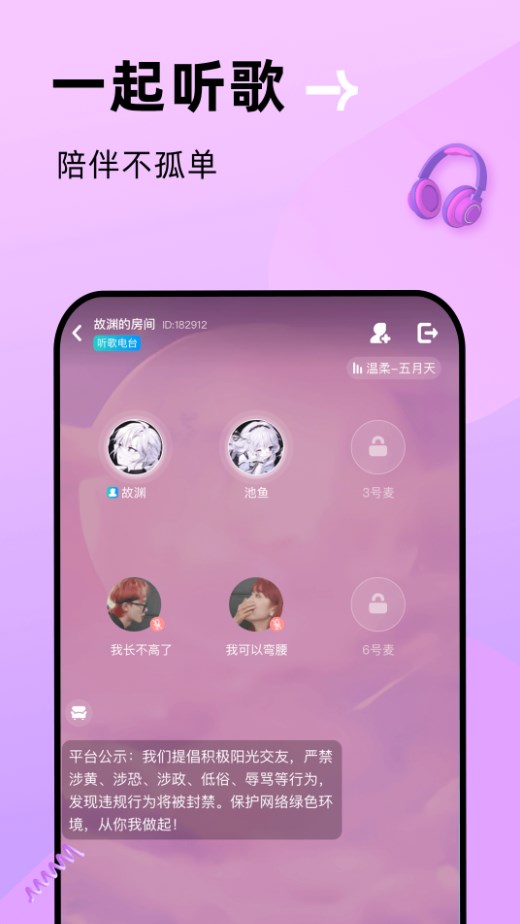 贴贴(3)