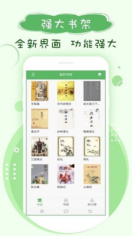 笔下趣阁(2)