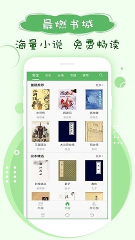 笔下趣阁(3)