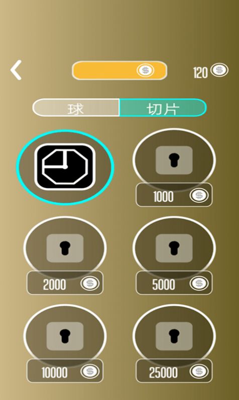 画地为牢划线帮狗子游戏安卓最新版图片1