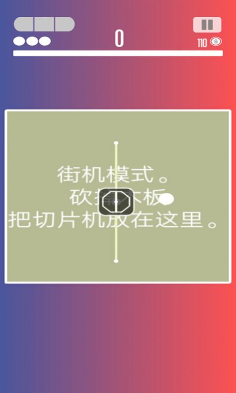 画地为牢划线帮狗子(2)
