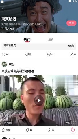 小黄豆CRM福利(2)