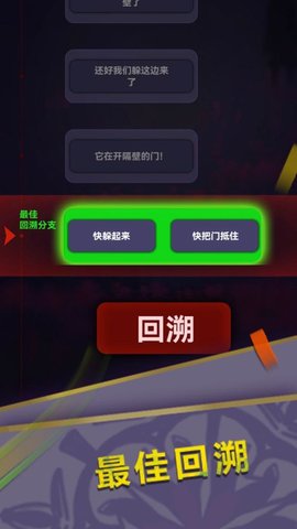 惊吓来电(3)