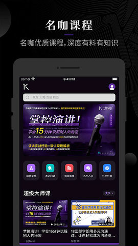 一刻talks(1)